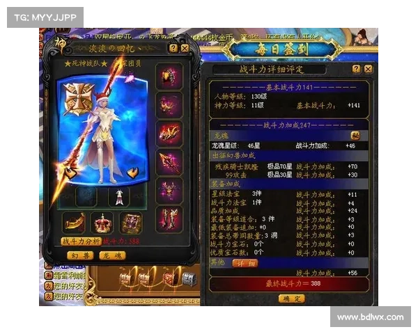 暗黑魔域:恶魔传奇再临 暗黑魔域:恶魔传奇再临