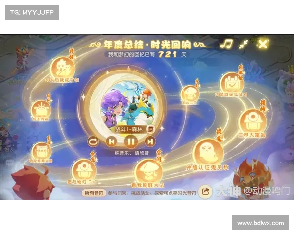 梦幻手游公示 梦幻手游公示