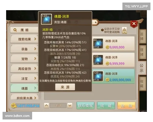 狐影流光,问道问道,机灵狐狸物语 狐影流光,问道问道,机灵狐狸物语
