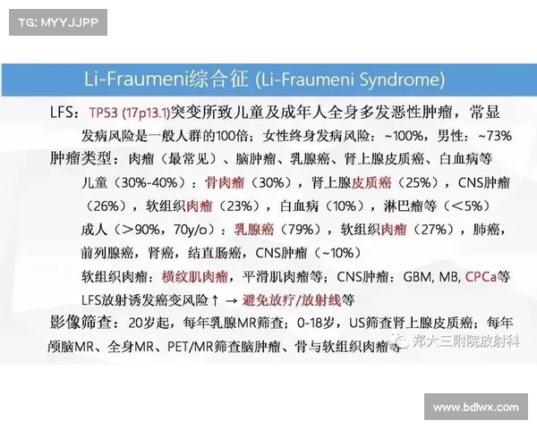肾受辐射,最佳治疗方法揭秘 肾受辐射,最佳治疗方法揭秘