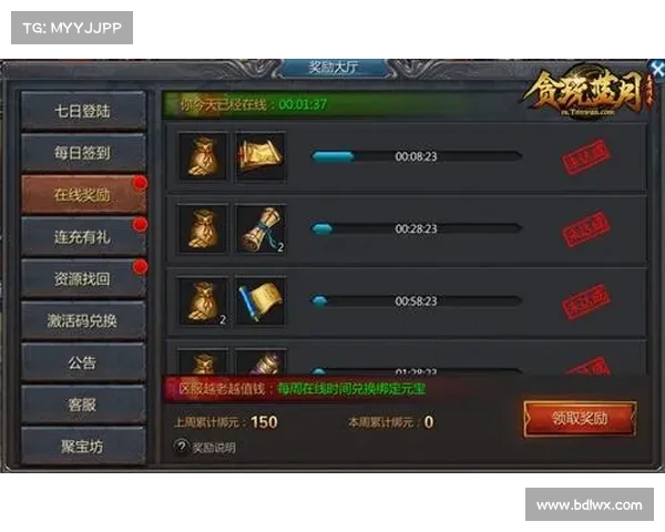 贪玩蓝月电脑版:征战沙场,诸侯会盟,指点江山 贪玩蓝月电脑版:征战沙场,诸侯会盟,指点江山
