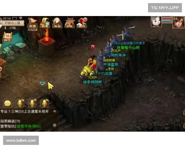 问道手游交流汇聚点,指点迷津齐论道 问道手游交流汇聚点,指点迷津齐论道