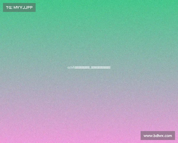 cctv5雅加达亚运会电子竞技_雅加达亚运会电竞项目纪录片 cctv5雅加达亚运会电子竞技_雅加达亚运会电竞项目纪录片